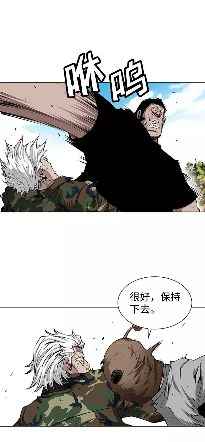 《逃亡者》第121话 第24页