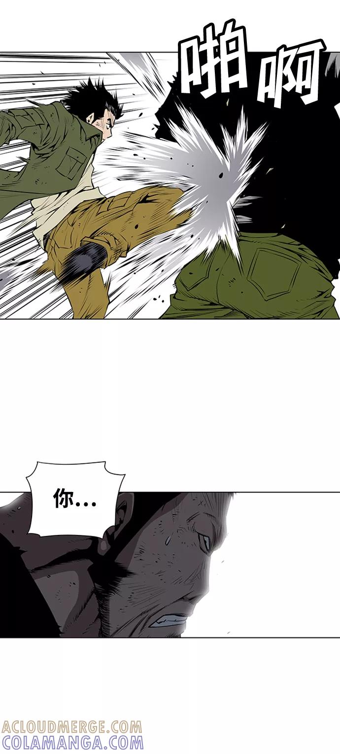 《逃亡者》第121话 第27页