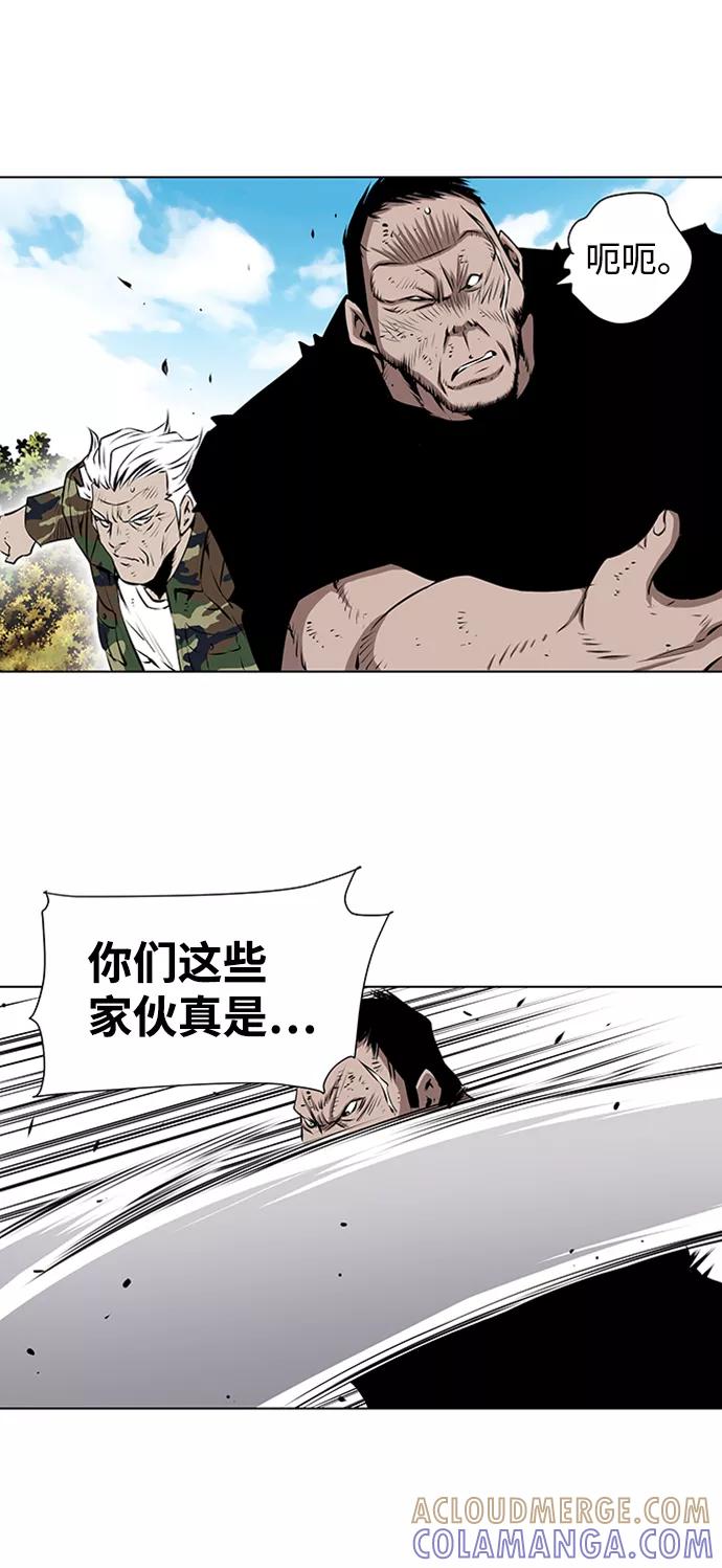 《逃亡者》第121话 第39页