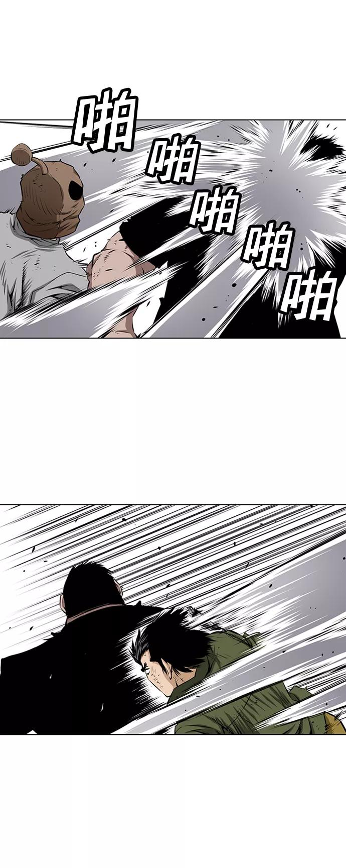 《逃亡者》第121话 第26页
