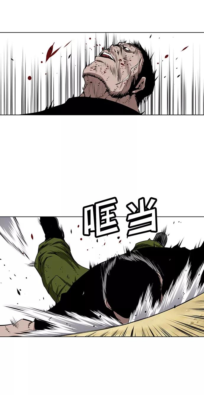 《逃亡者》第122话 第40页