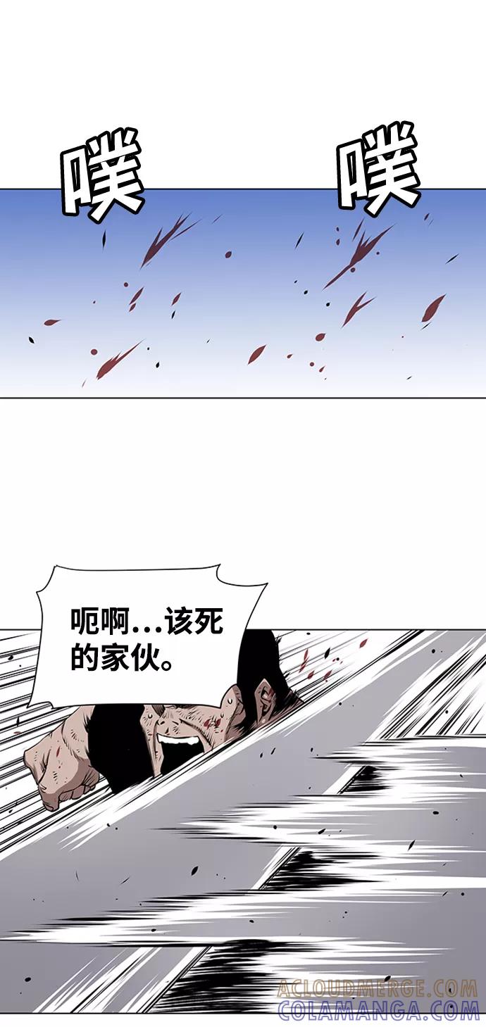 《逃亡者》第122话 第23页