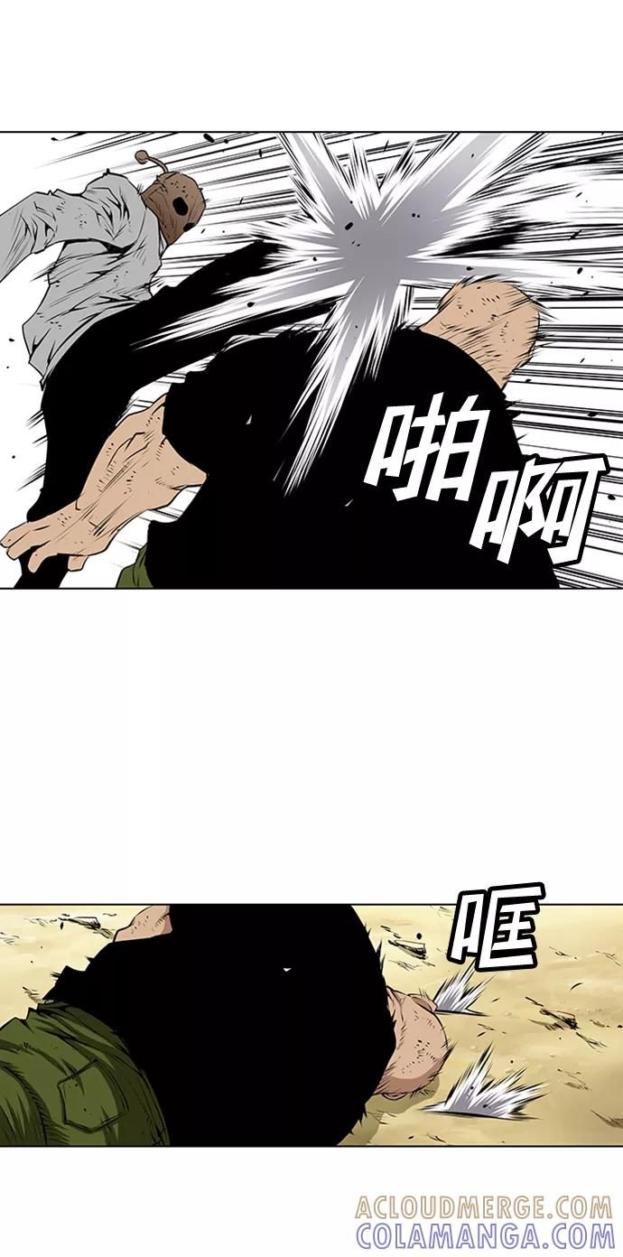 《逃亡者》第123话 第23页