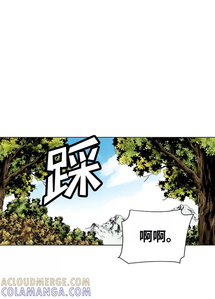 《逃亡者》第123话 第21页