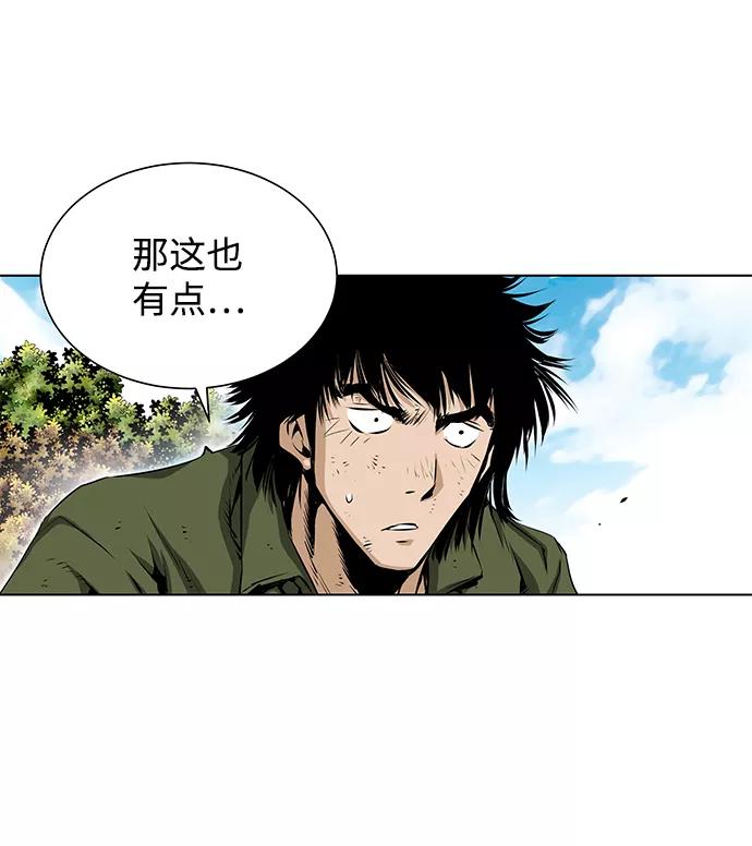 《逃亡者》第123话 第12页