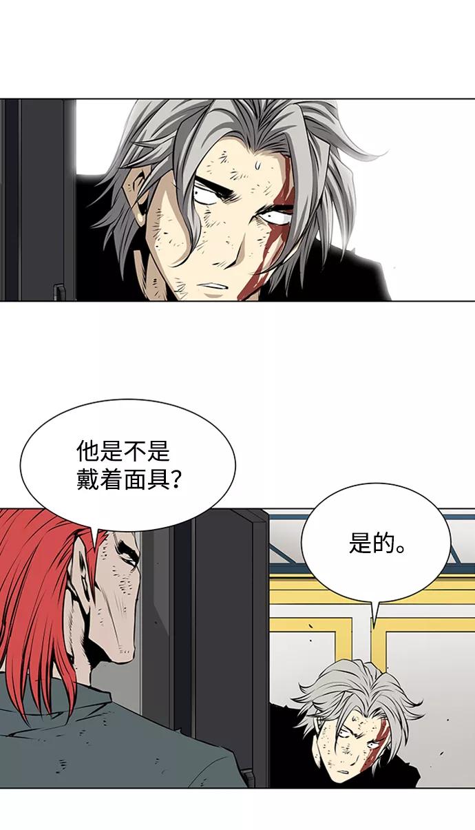 《逃亡者》第124话 第40页