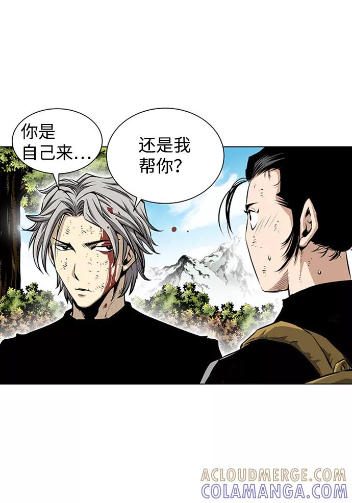 《逃亡者》第124话 第29页