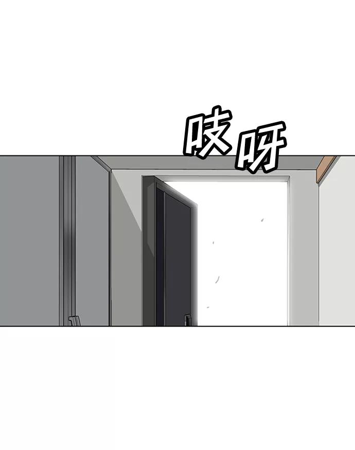 《逃亡者》第124话 第34页
