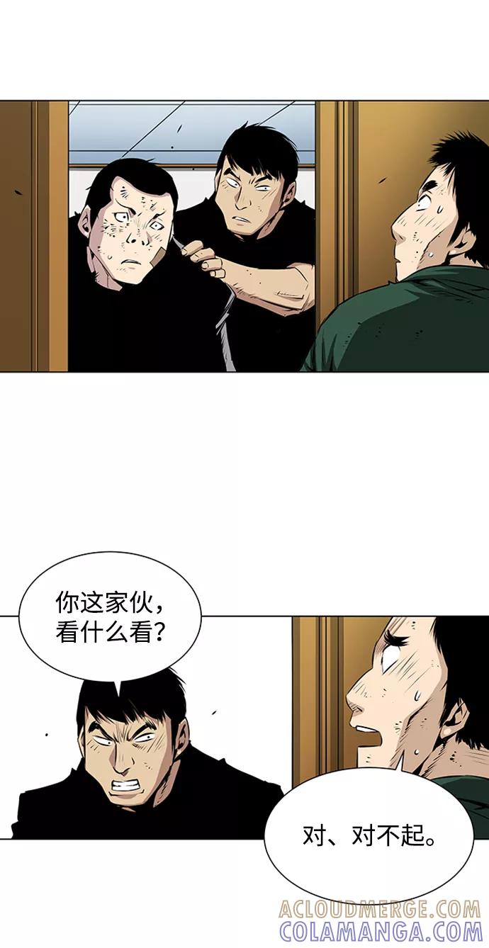 《逃亡者》第125话 第37页