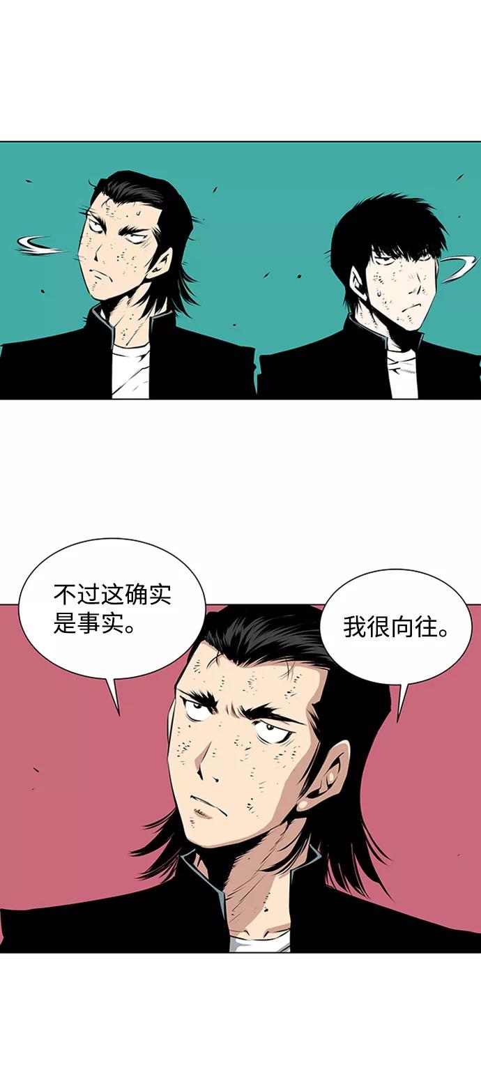 《逃亡者》第126话 第32页