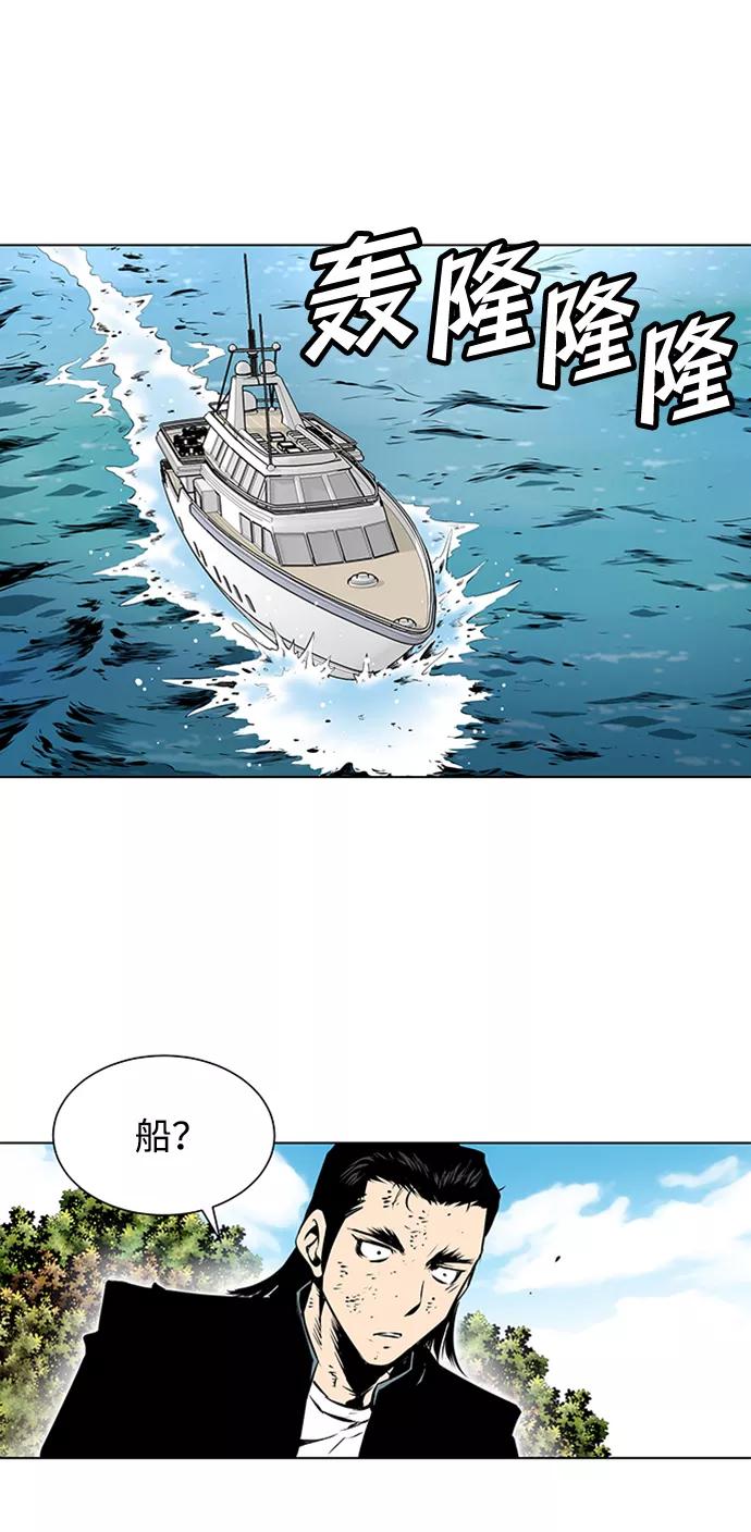《逃亡者》第126话 第34页