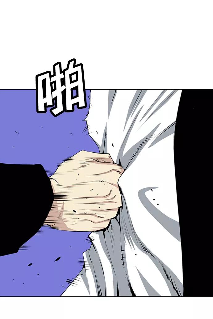《逃亡者》第126话 第10页