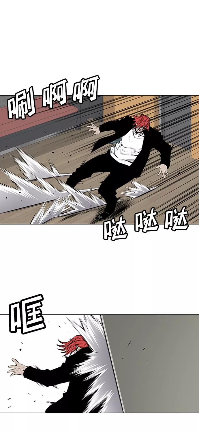 《逃亡者》第126话 第12页