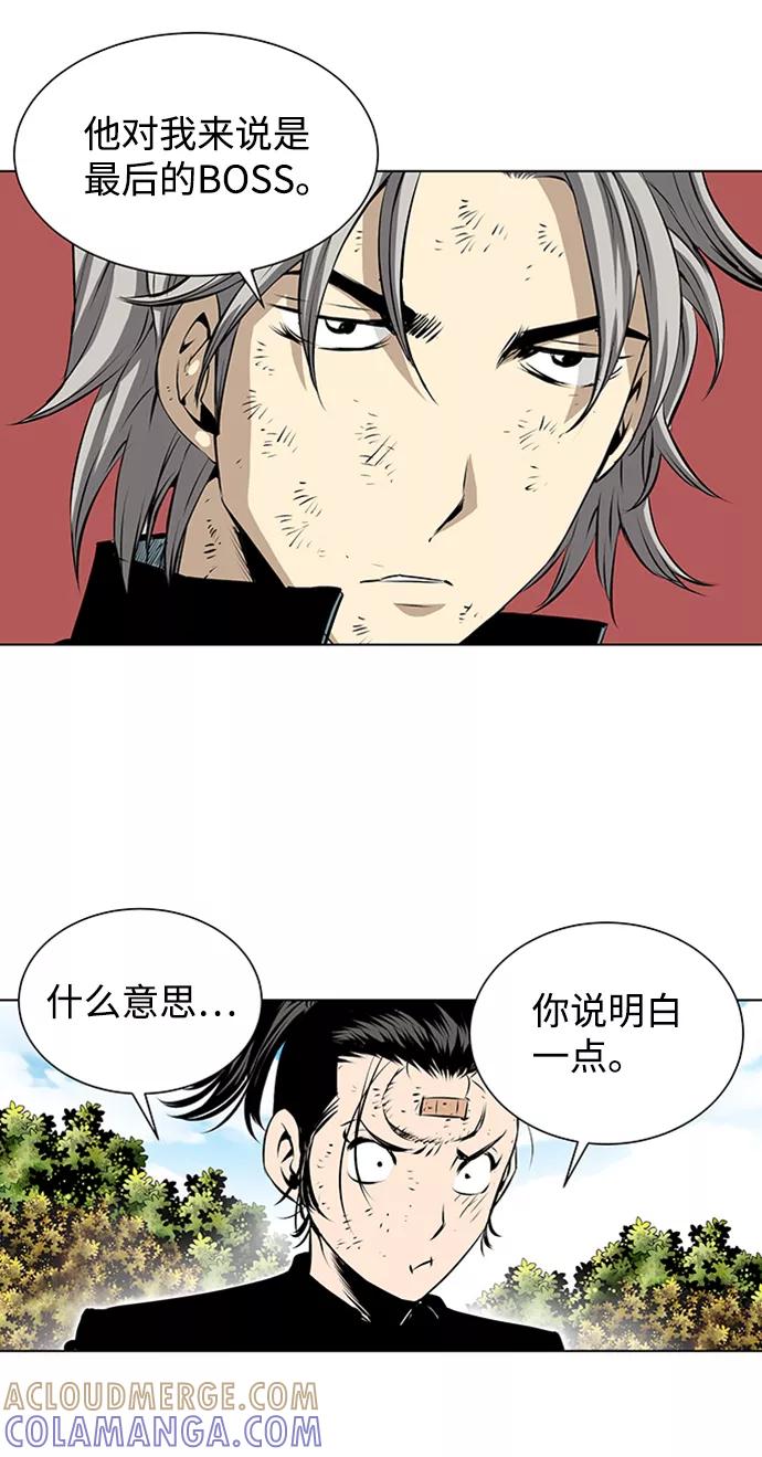 《逃亡者》第126话 第39页