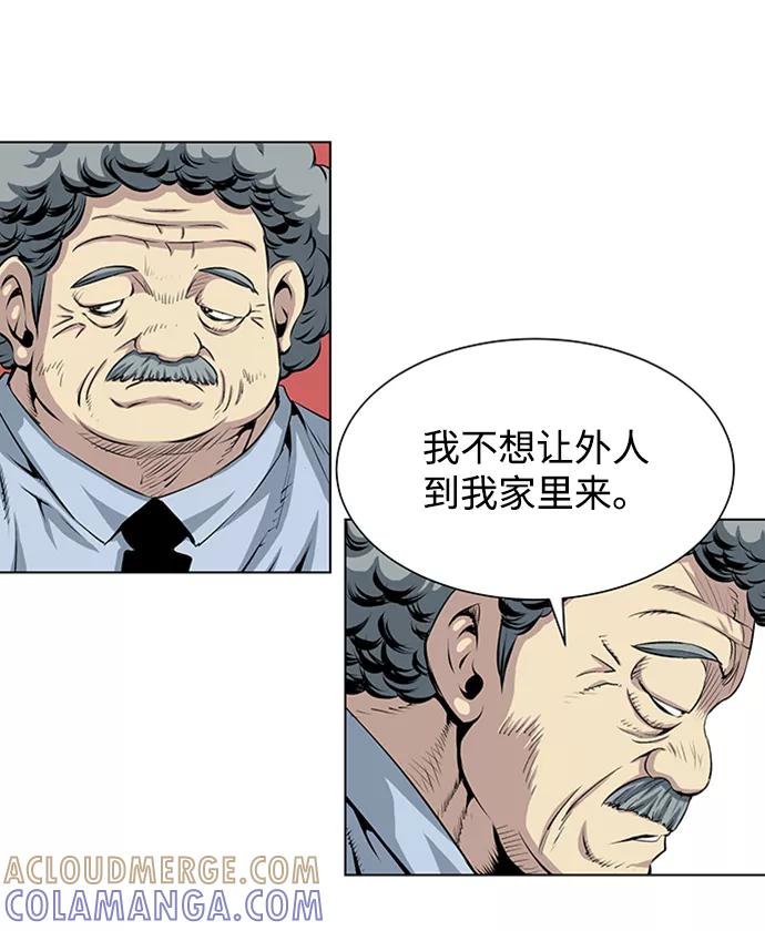 《逃亡者》第126话 第17页