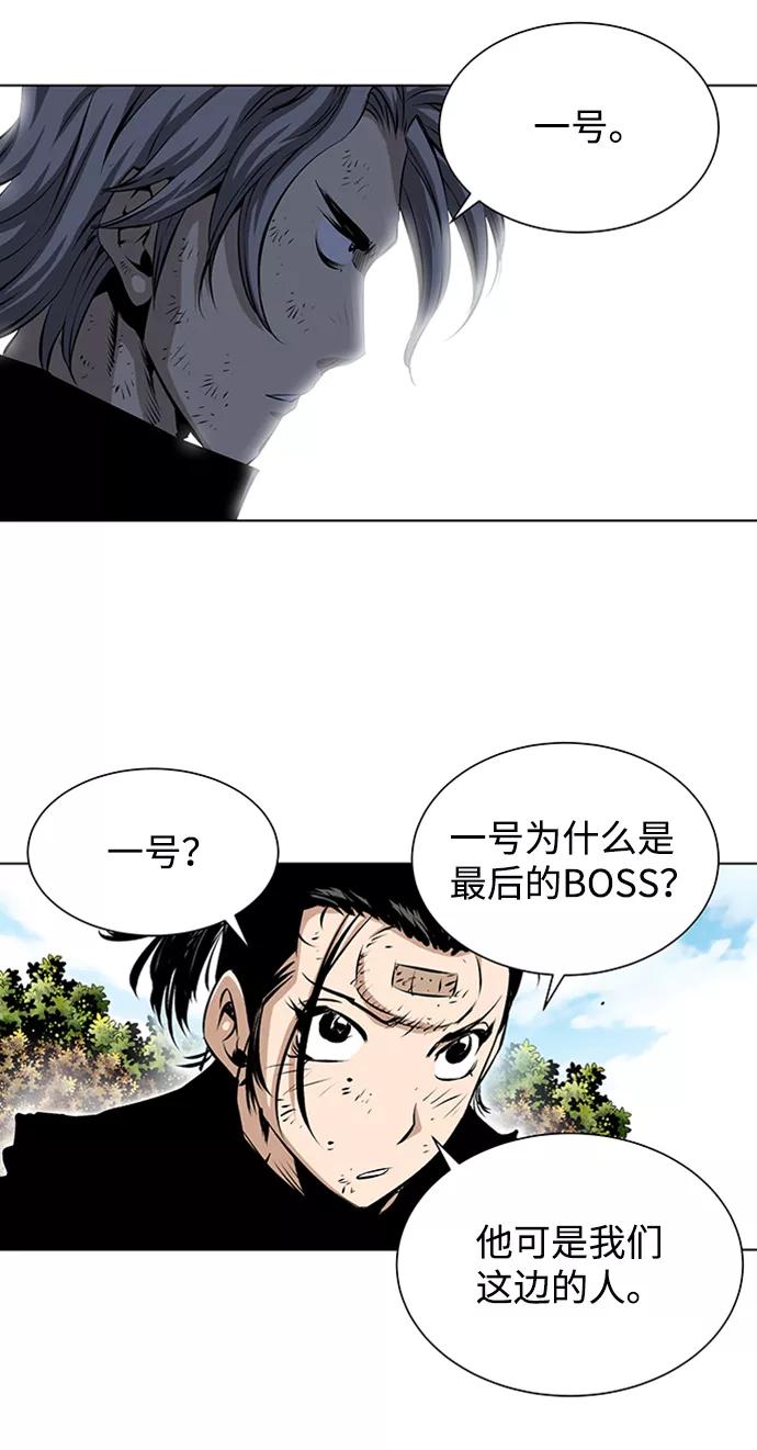 《逃亡者》第126话 第38页
