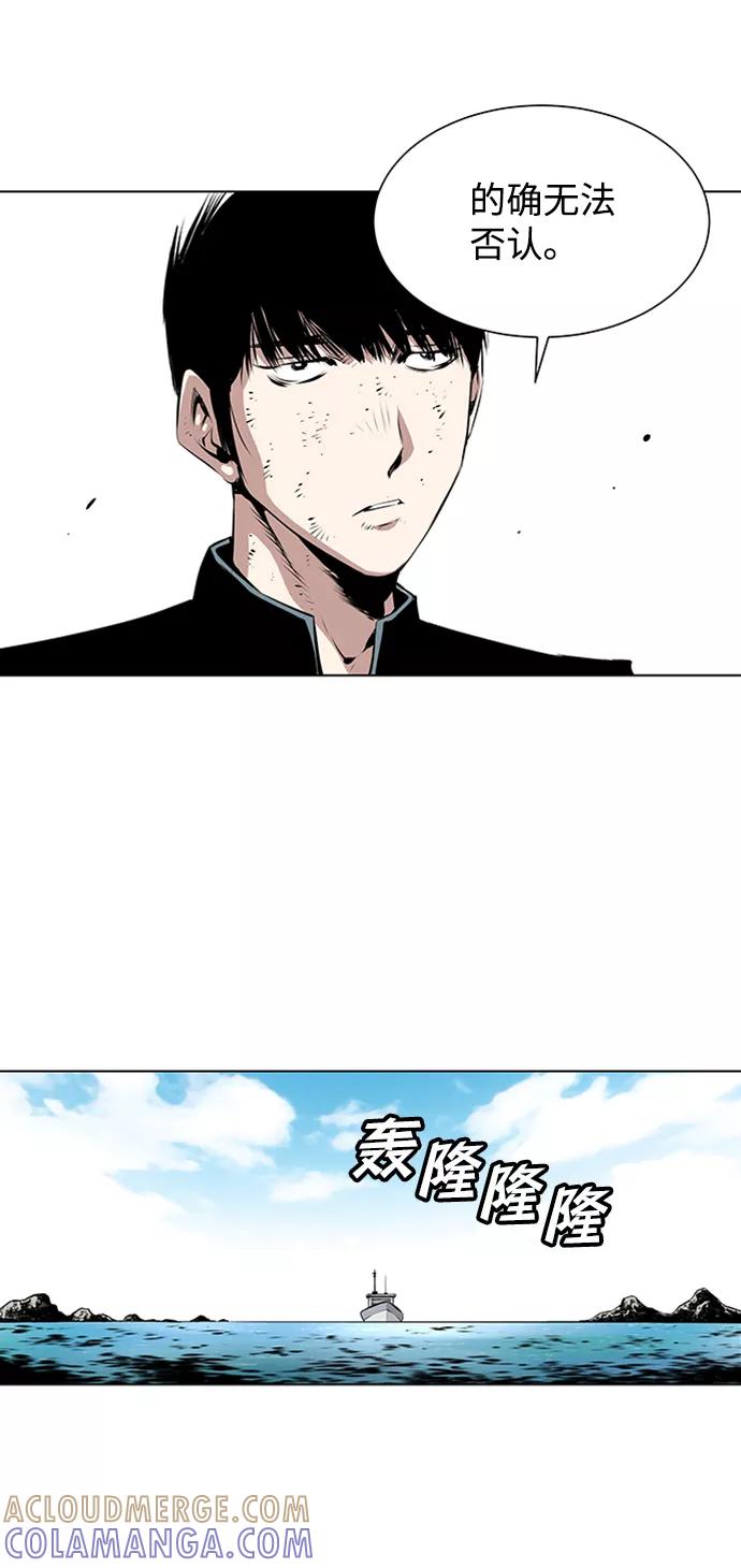 《逃亡者》第126话 第33页