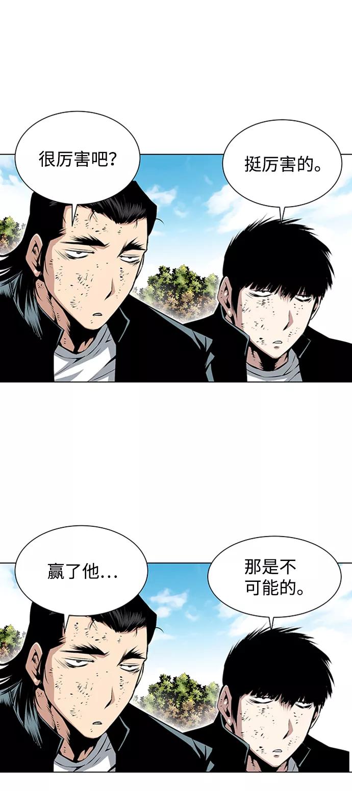 《逃亡者》第126话 第24页