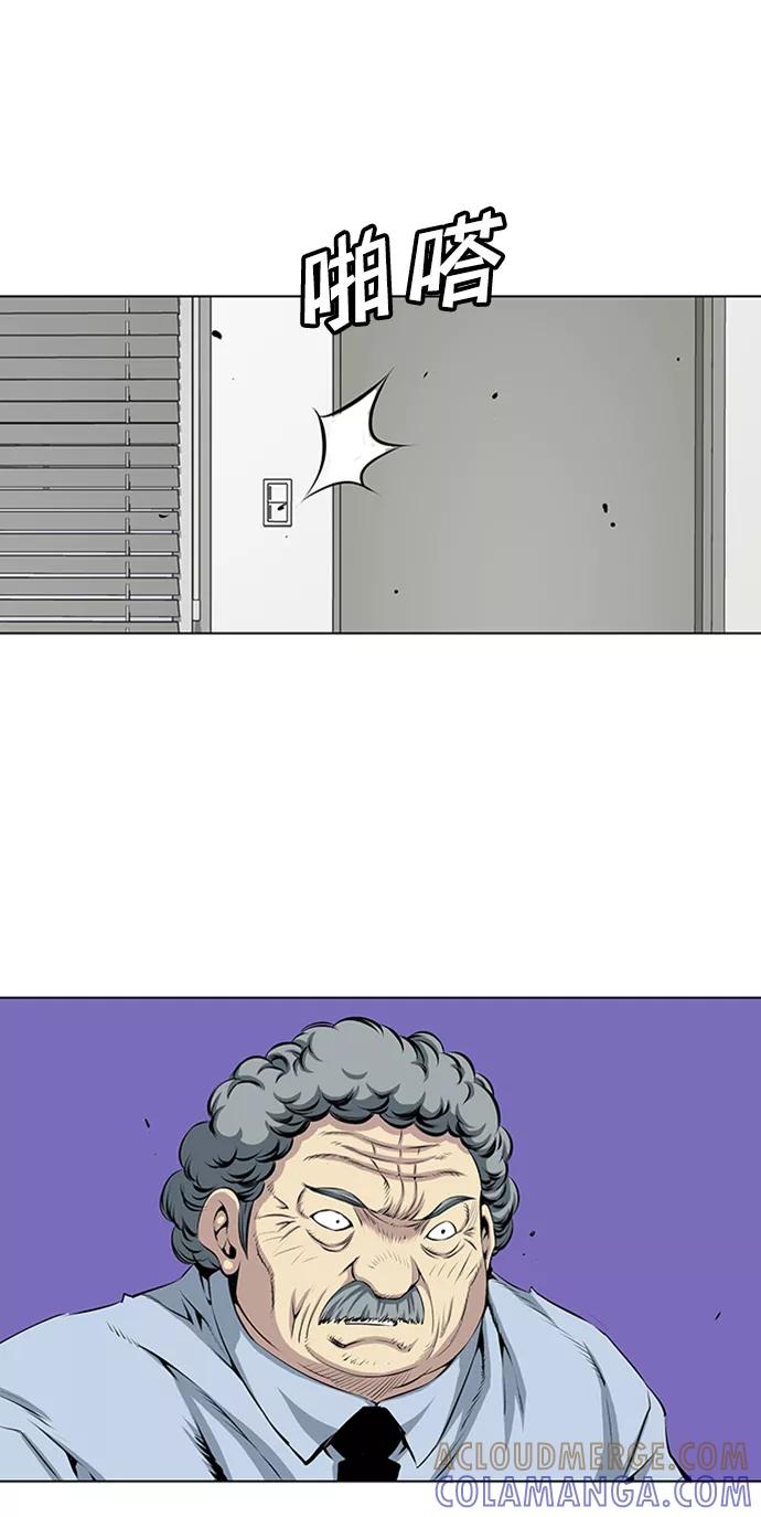 《逃亡者》第126话 第19页