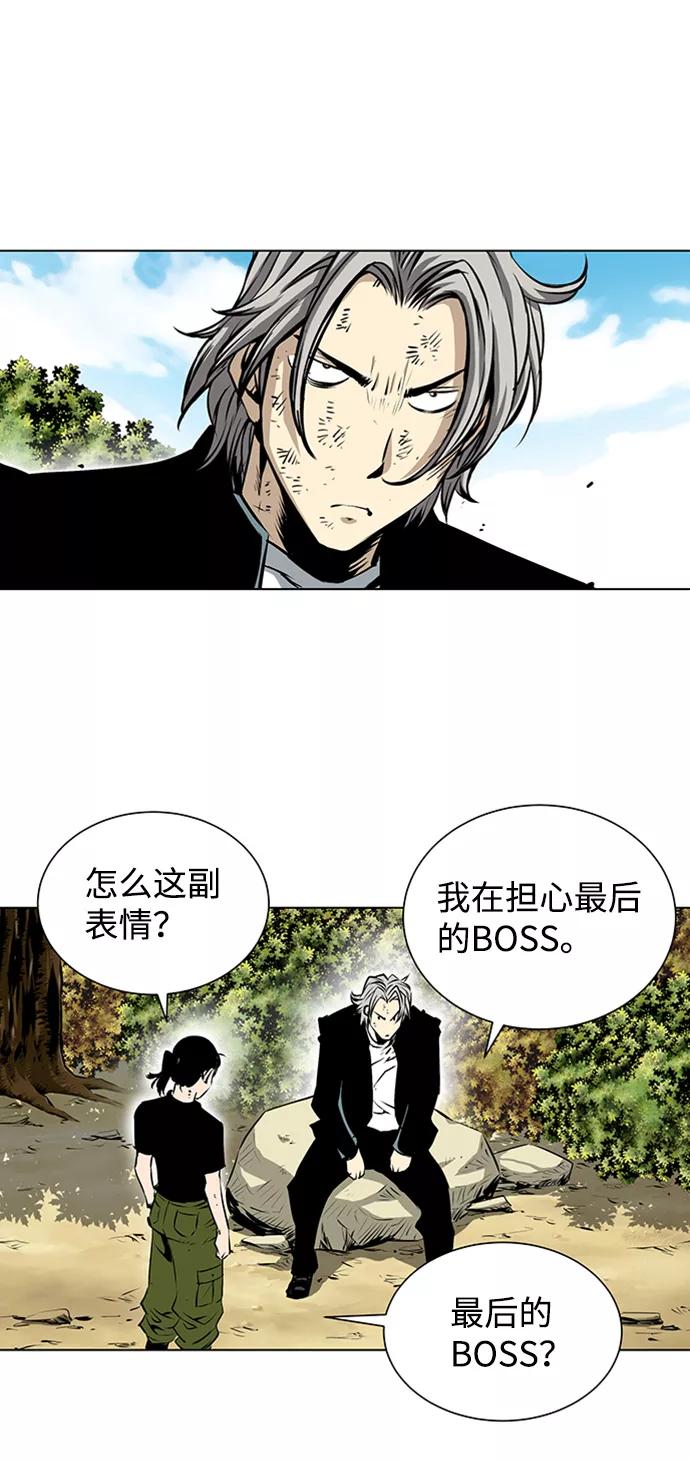 《逃亡者》第126话 第36页