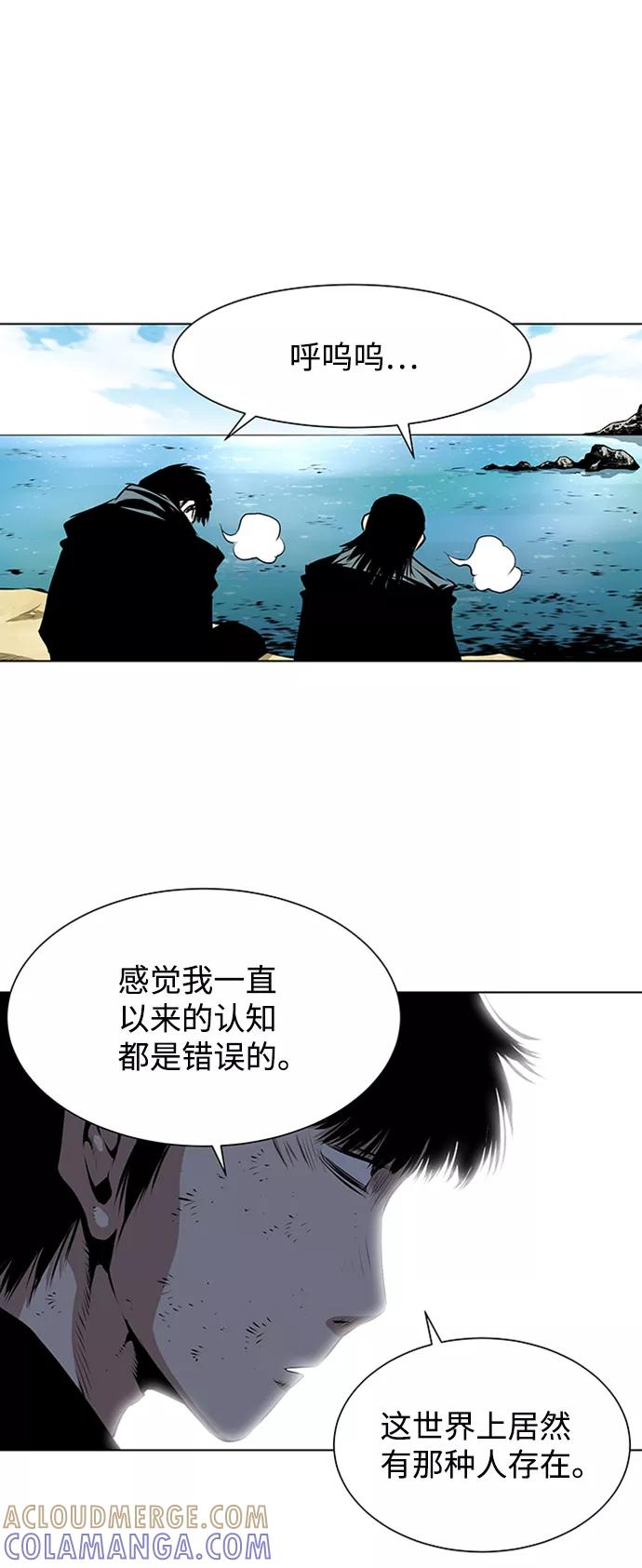 《逃亡者》第126话 第25页