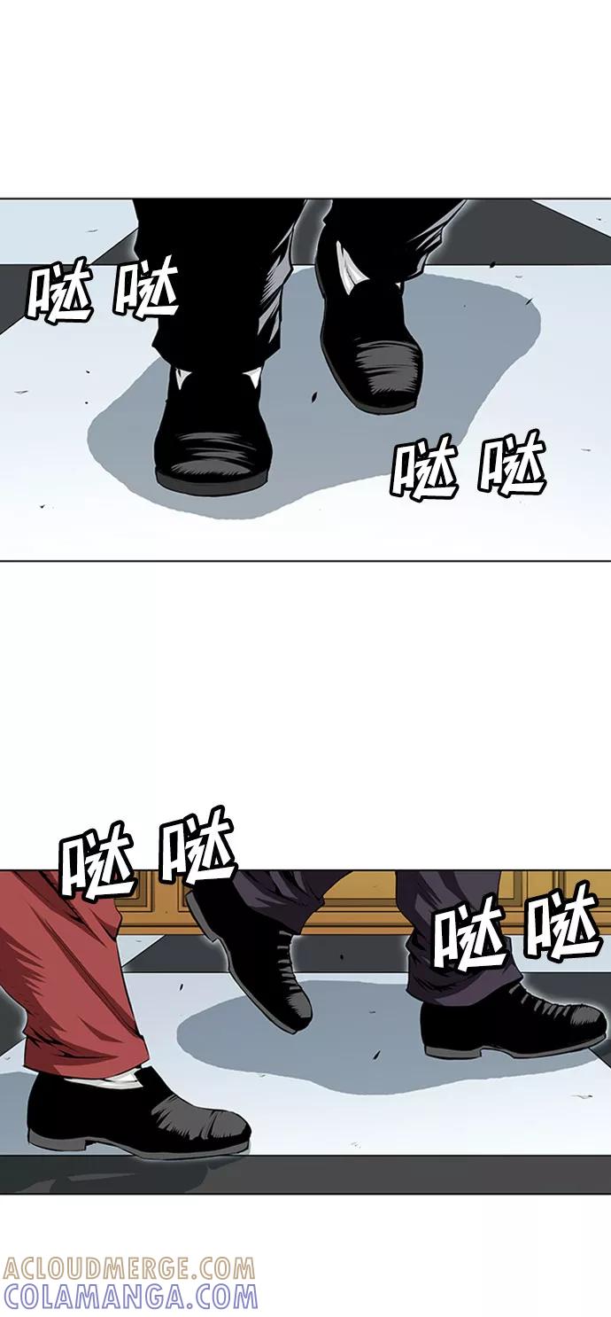 《逃亡者》第127话 第3页