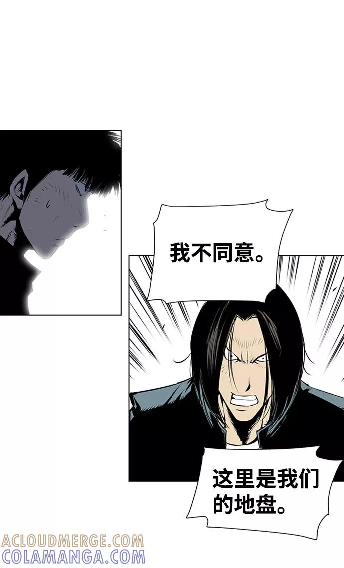 《逃亡者》第127话 第23页