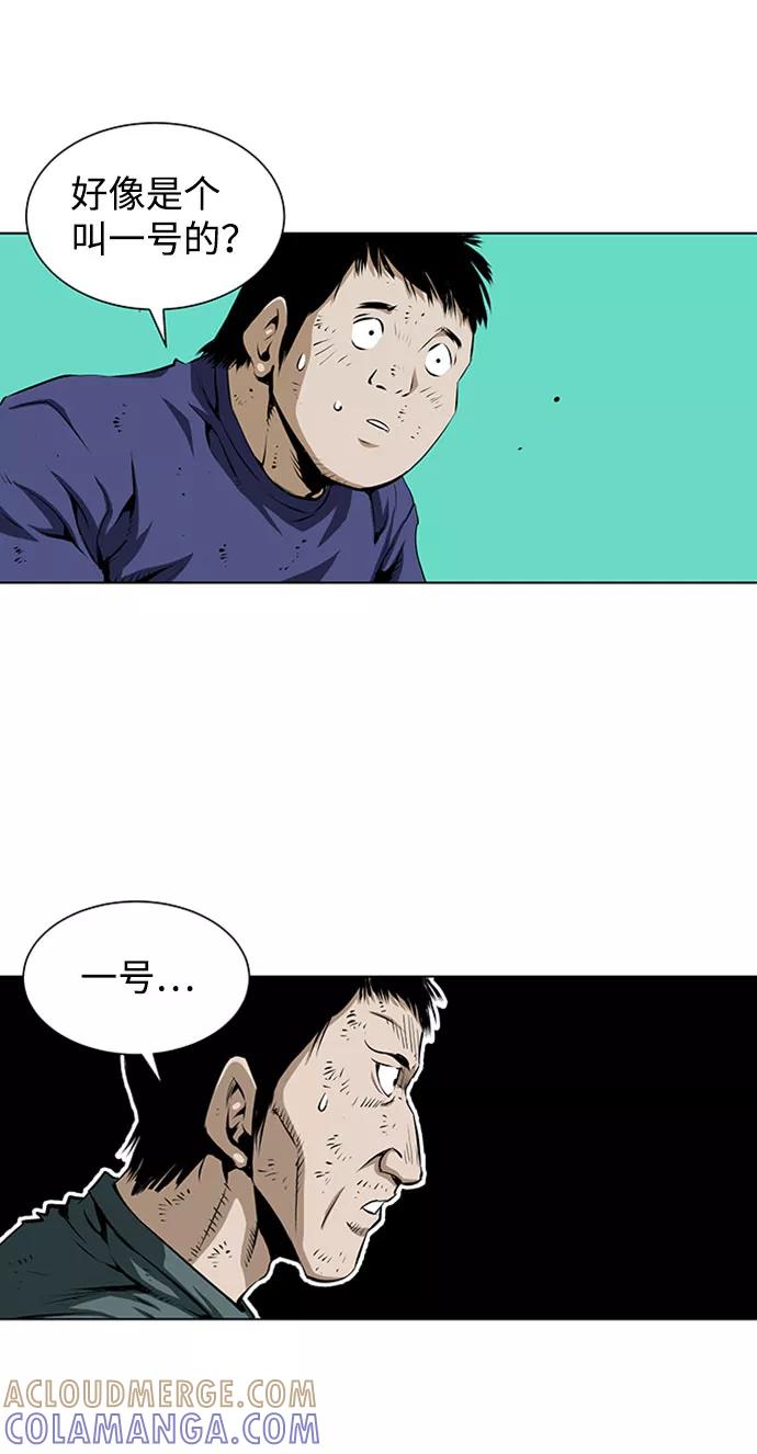 《逃亡者》第127话 第35页