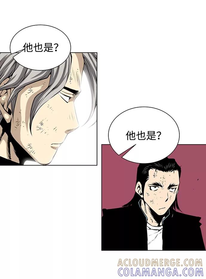 《逃亡者》第127话 第17页
