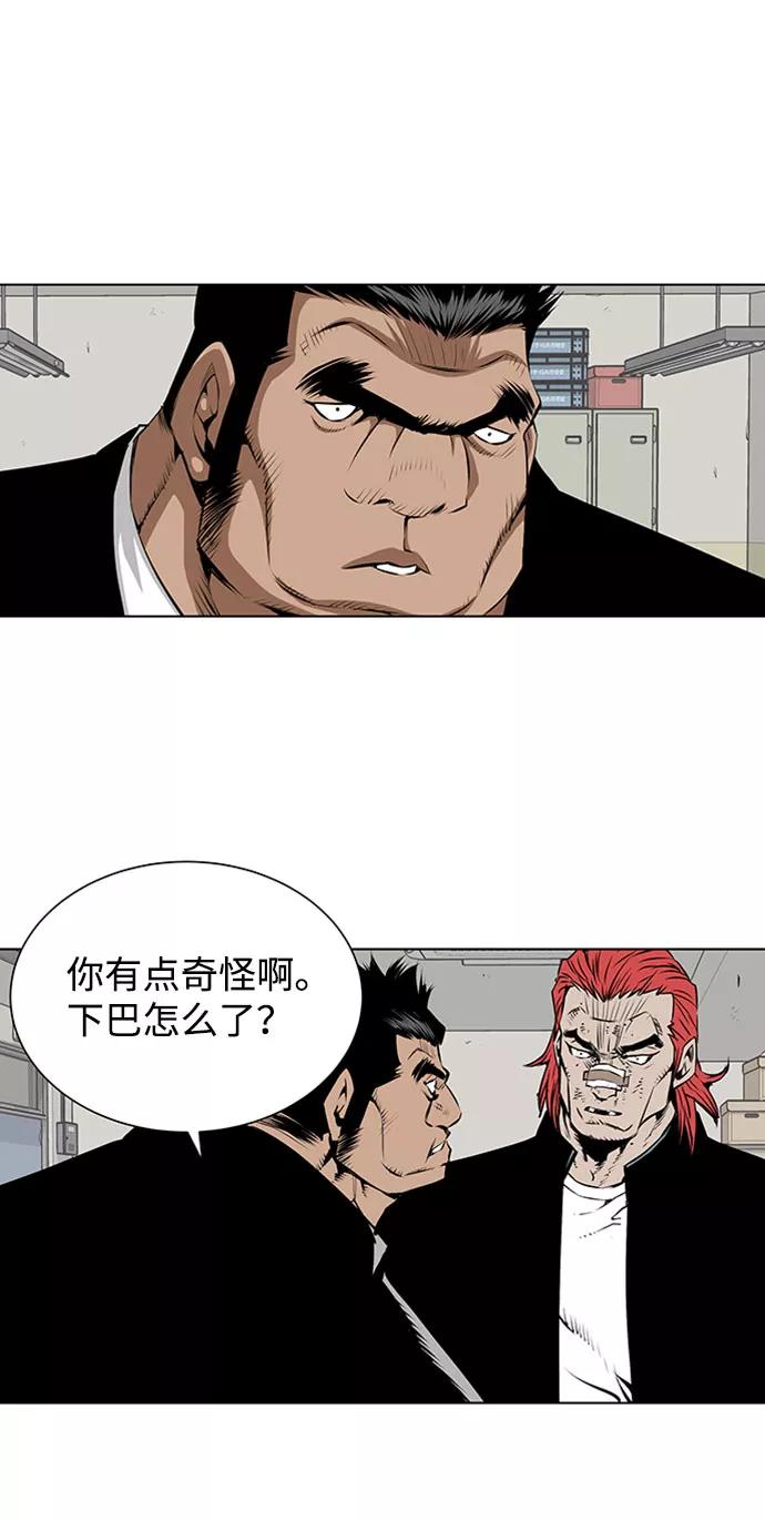 《逃亡者》第127话 第10页