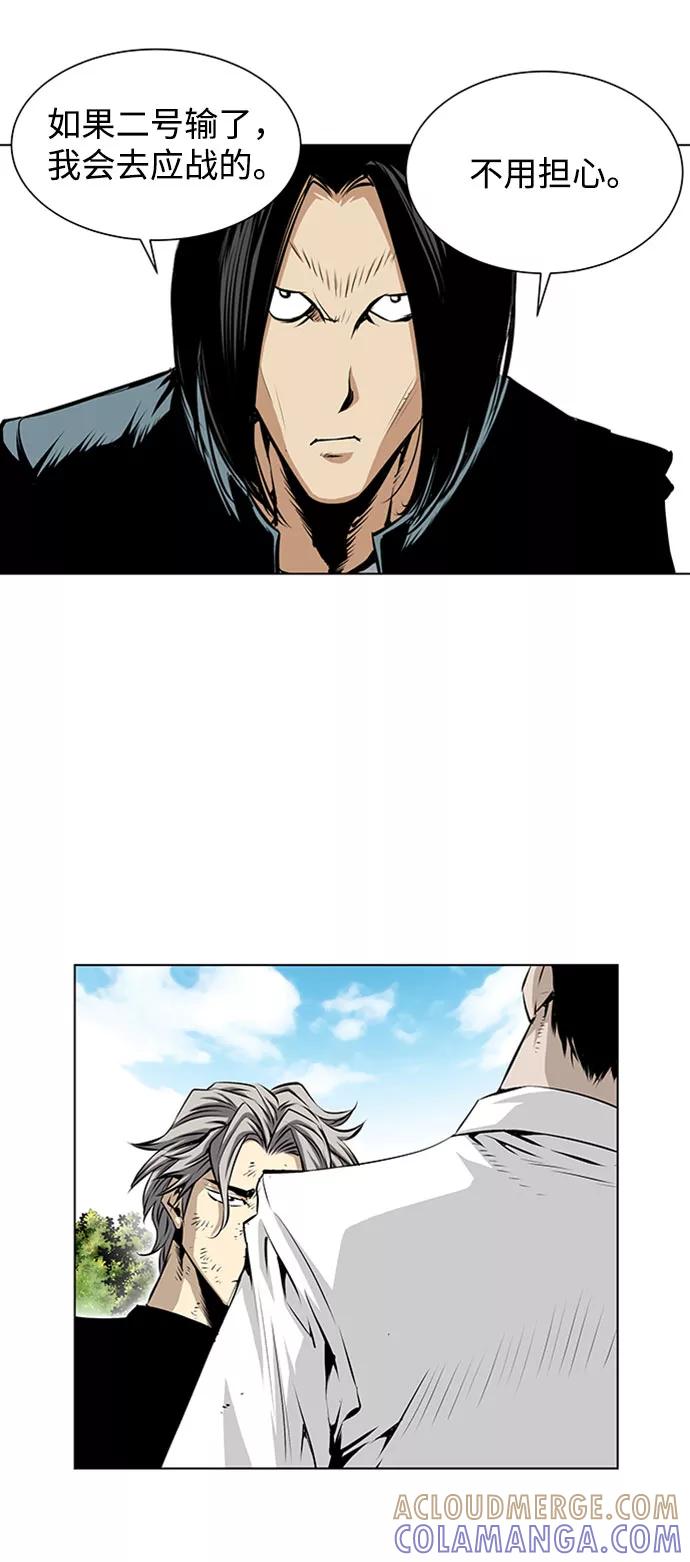 《逃亡者》第127话 第41页
