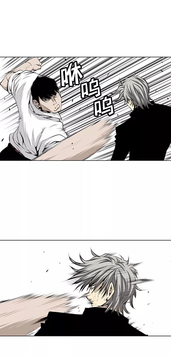《逃亡者》第128话 第32页