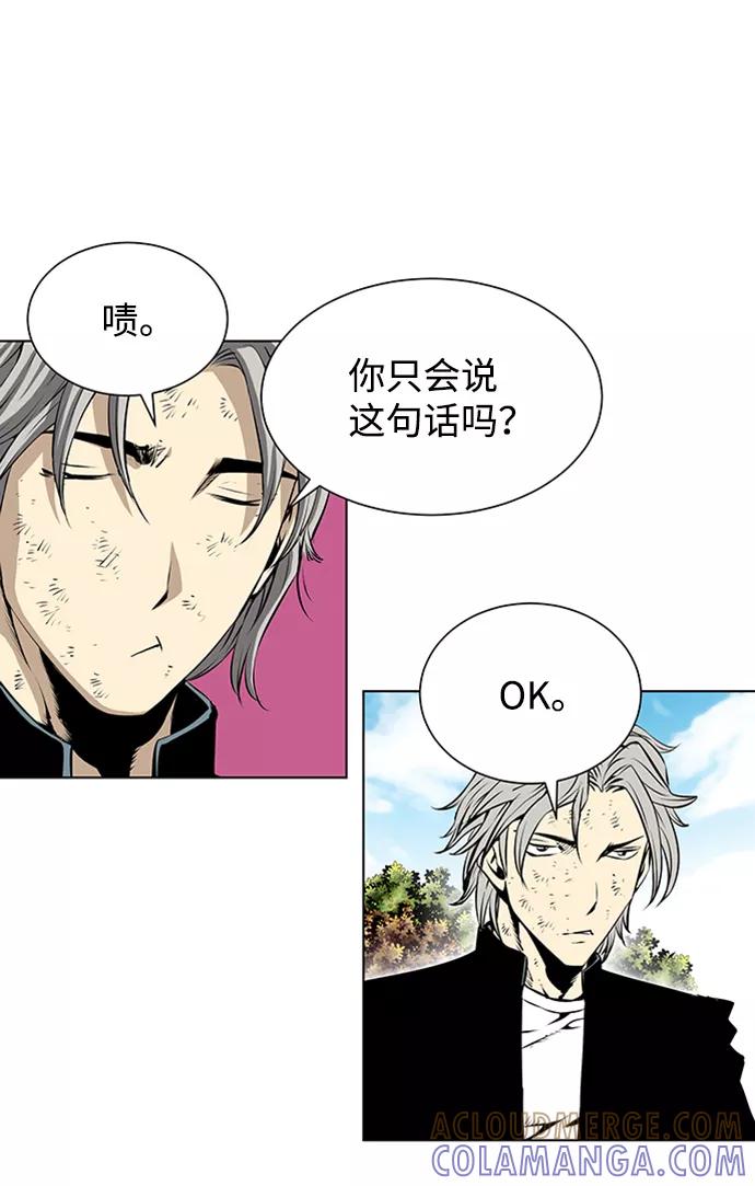 《逃亡者》第128话 第11页