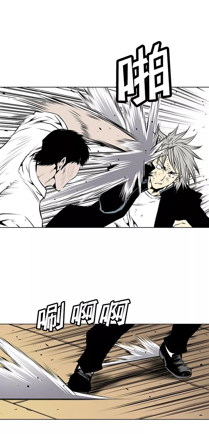 《逃亡者》第128话 第28页