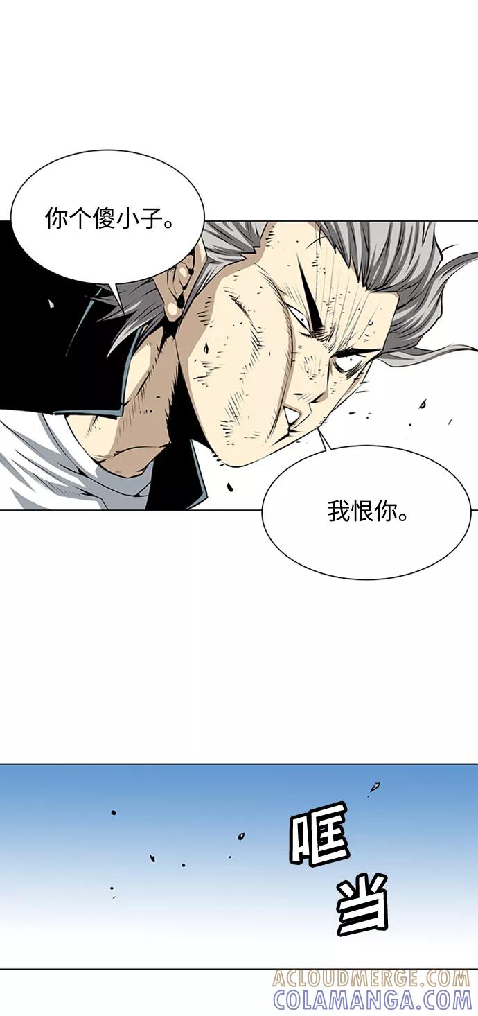 《逃亡者》第128话 第41页