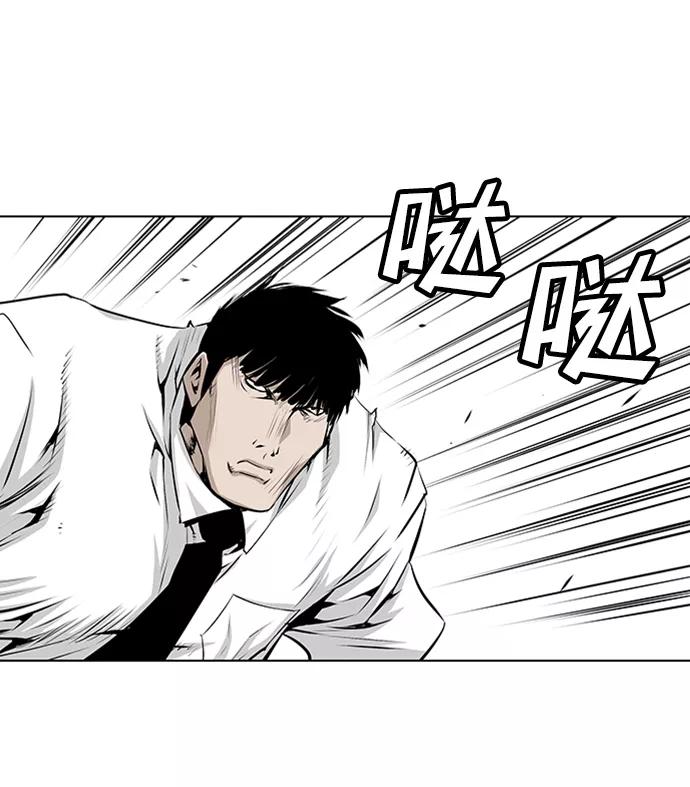 《逃亡者》第128话 第22页