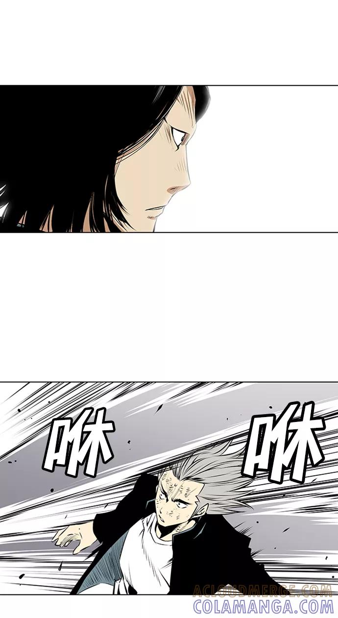 《逃亡者》第128话 第27页