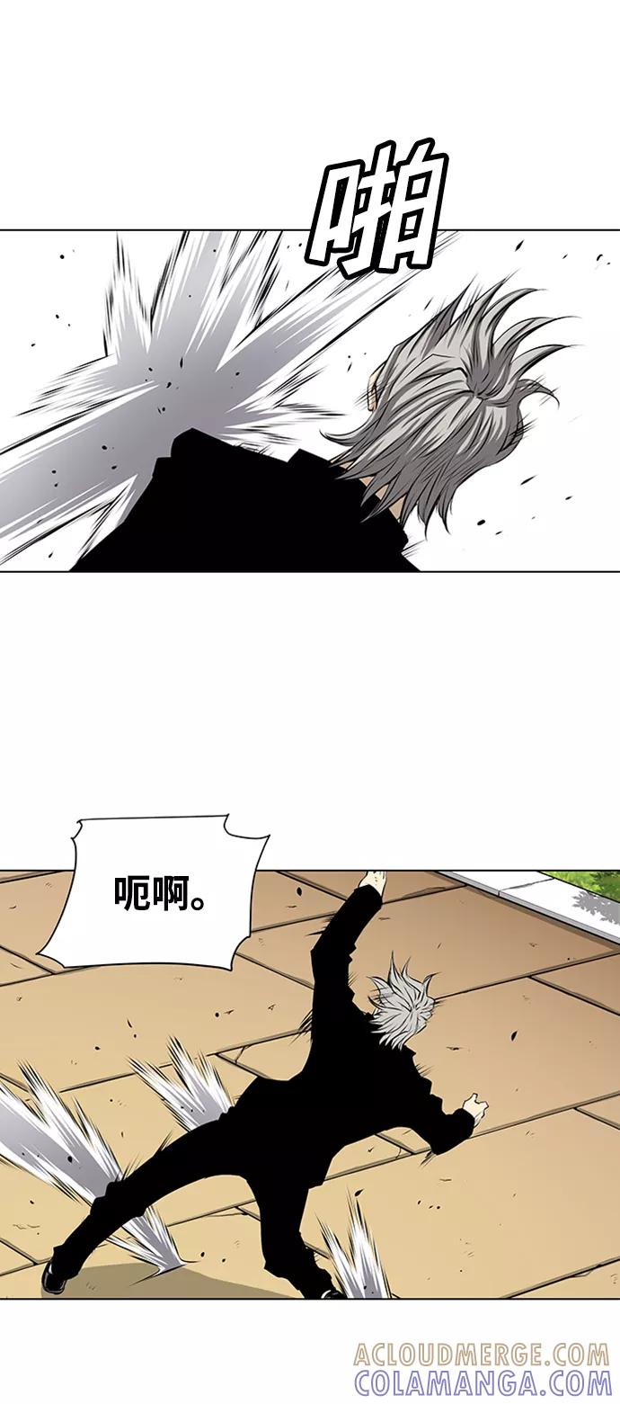 《逃亡者》第128话 第33页