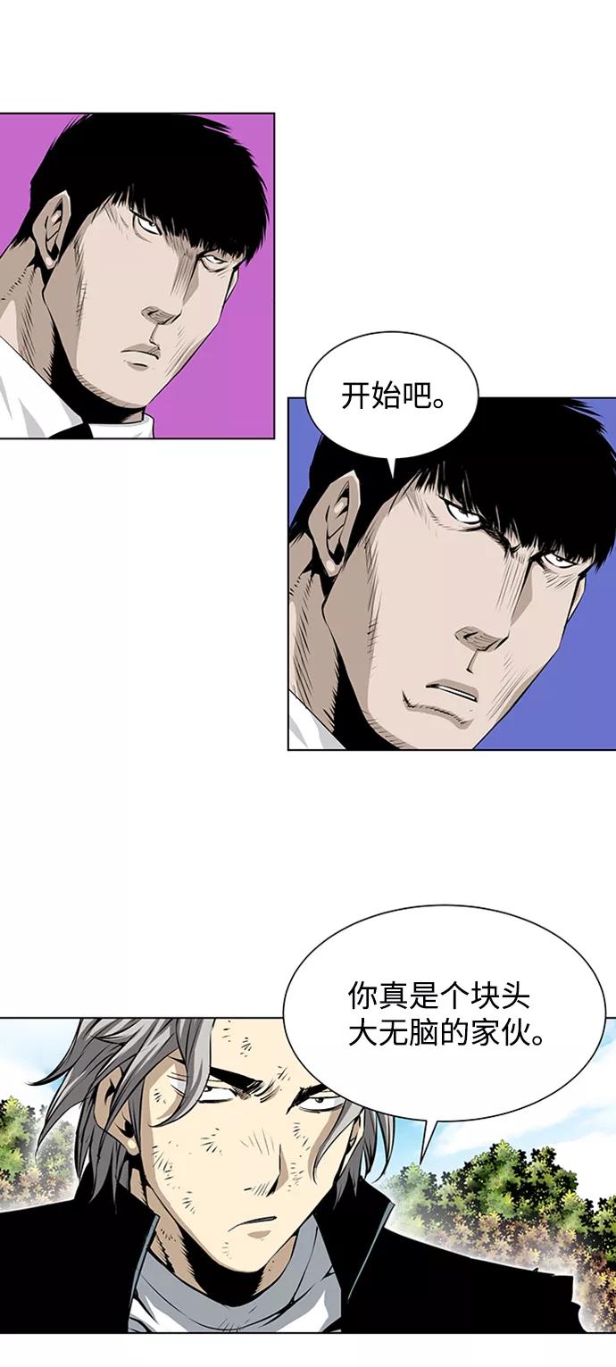 《逃亡者》第128话 第36页