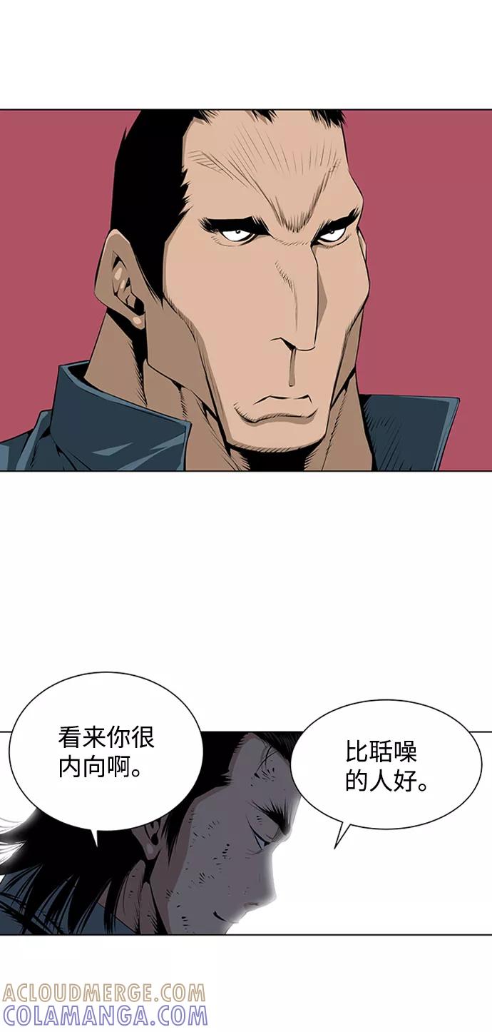《逃亡者》第128话 第5页
