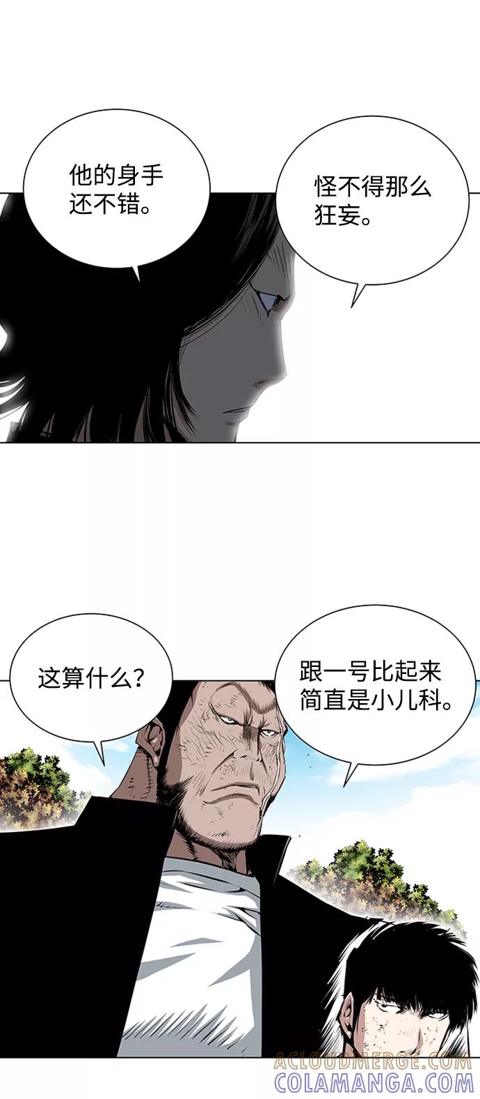 《逃亡者》第128话 第19页