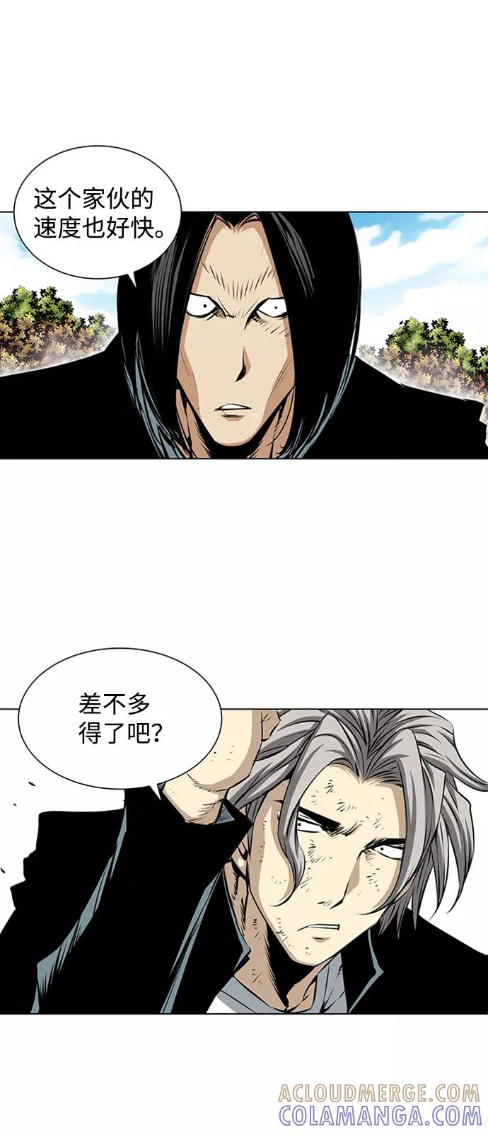 《逃亡者》第128话 第29页