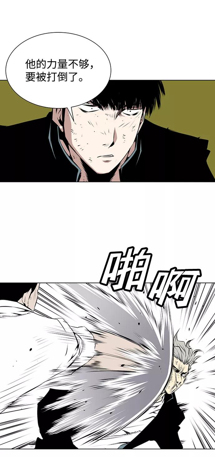 《逃亡者》第128话 第40页