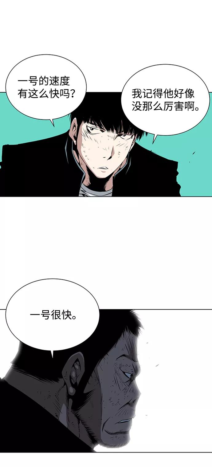 《逃亡者》第128话 第20页