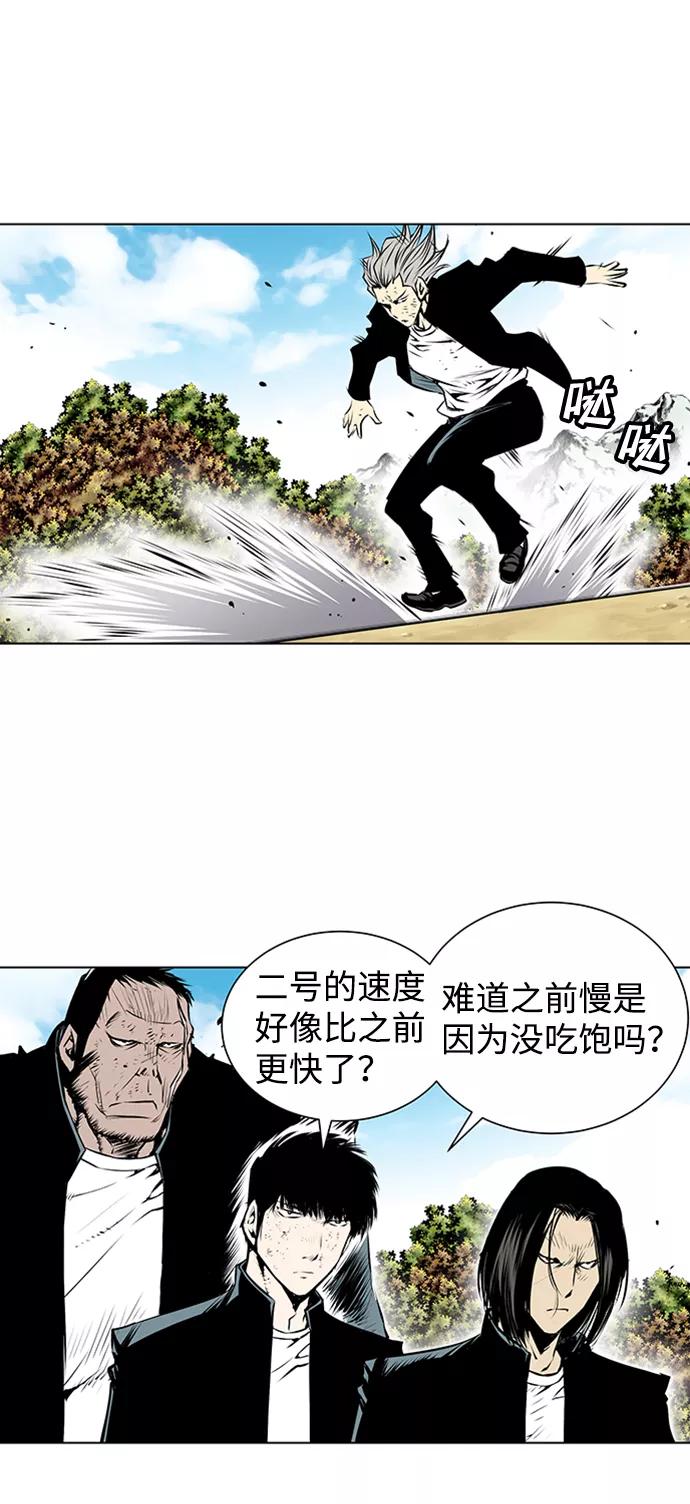 《逃亡者》第128话 第18页