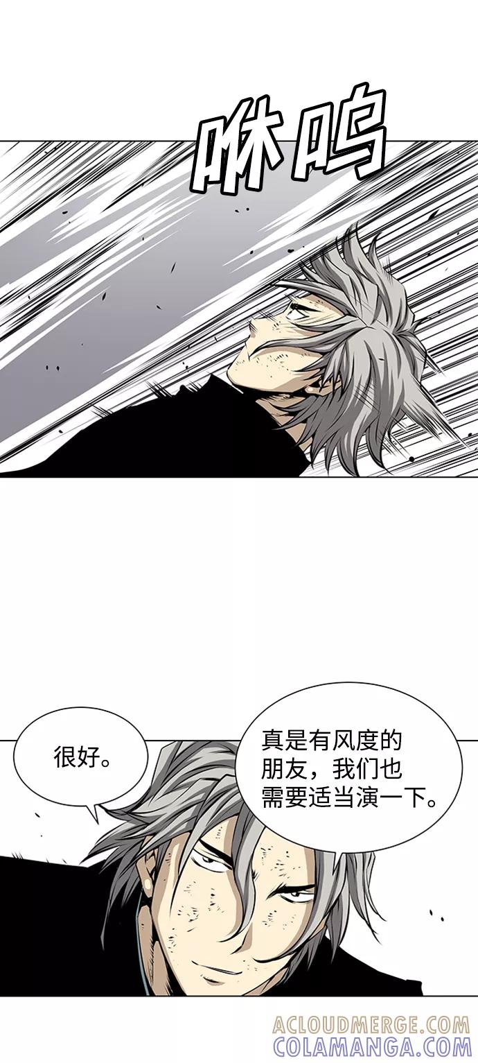 《逃亡者》第128话 第25页