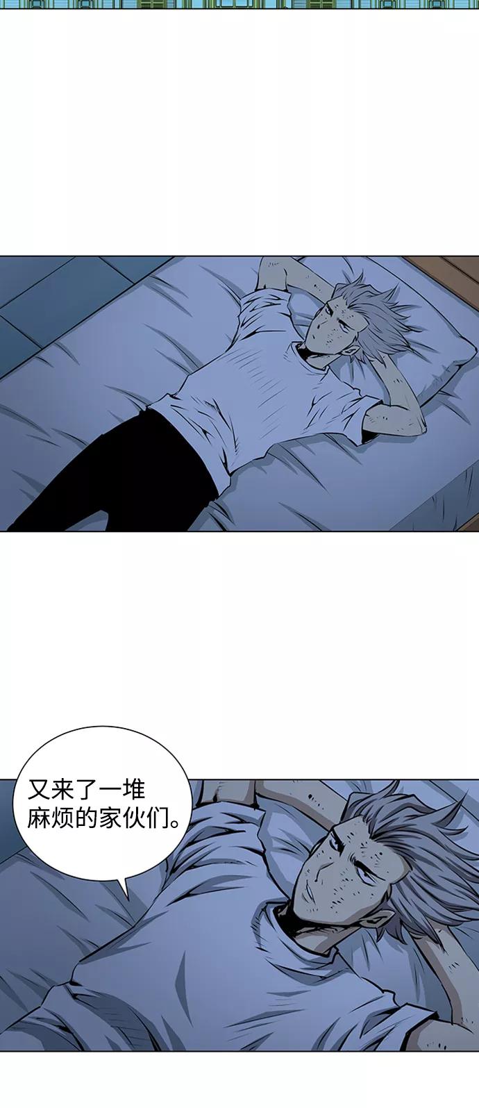 《逃亡者》第129话 第40页