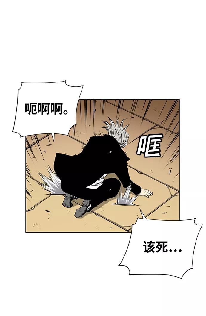 《逃亡者》第129话 第16页