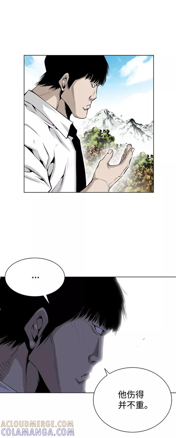 《逃亡者》第129话 第5页
