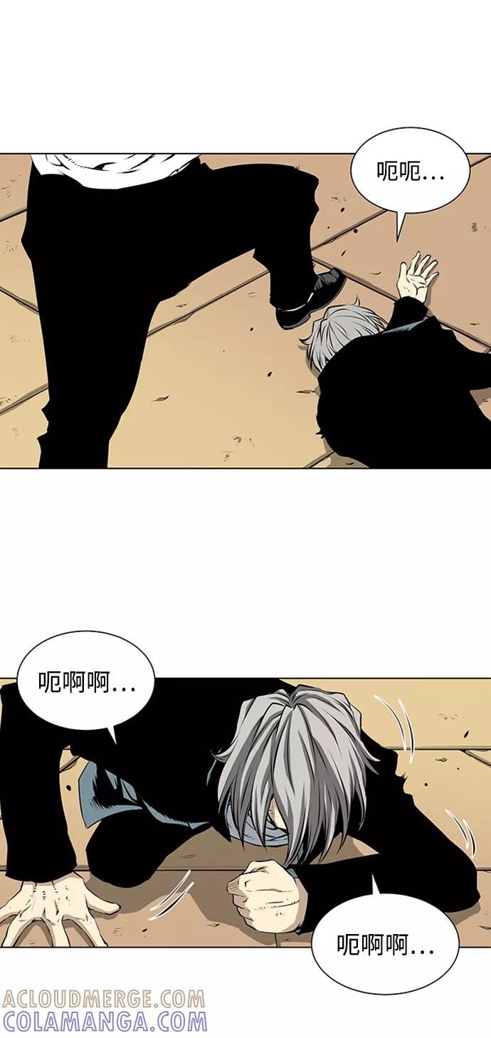 《逃亡者》第129话 第9页